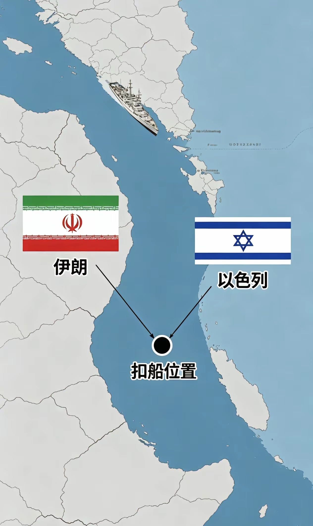 4月23日，伊朗革命卫队公开扣船画面，用最硬核的行动，回应“伊朗已无海军”的嘲讽