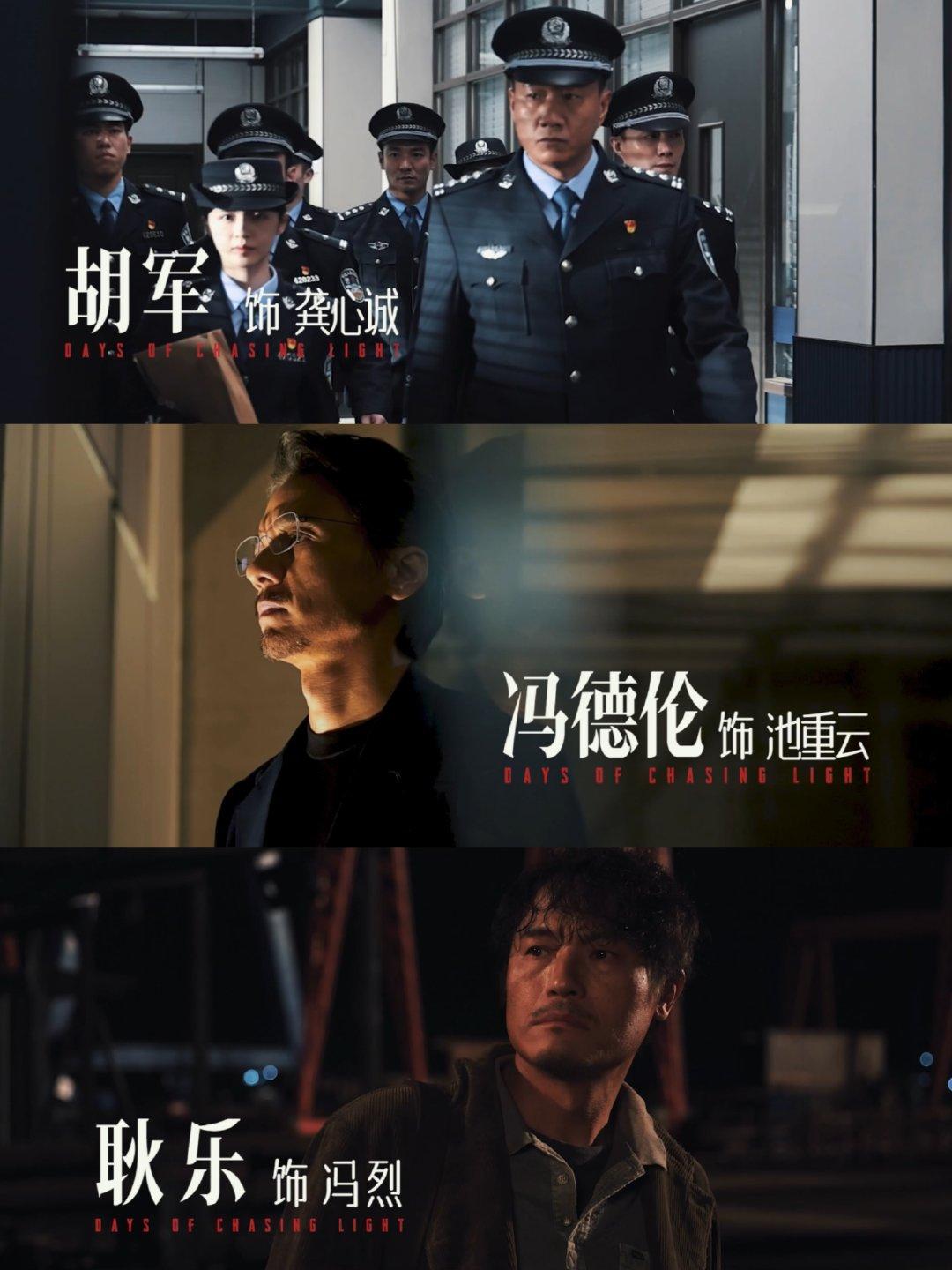难怪有故人之姿原来是美少年本人谁懂《夜幕下的烟火》叔圈杀疯了！胡军刑侦队长威严拉