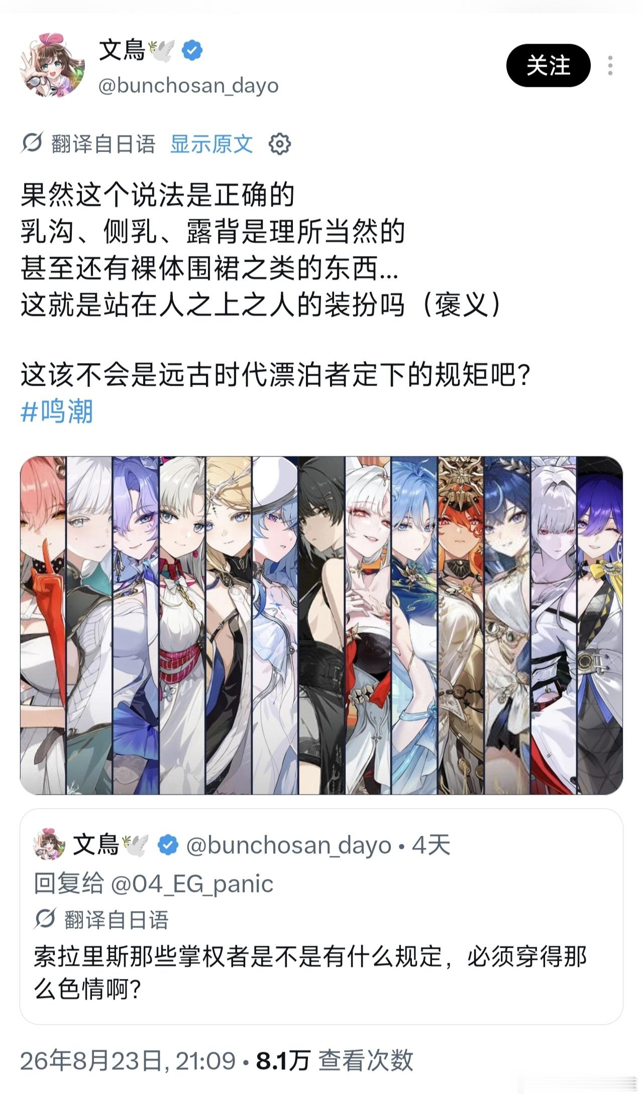 漂:我下的任务😋 ​​​