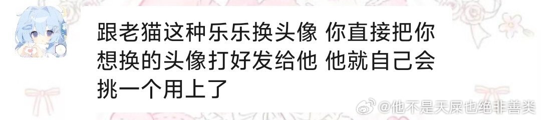 分享图片 