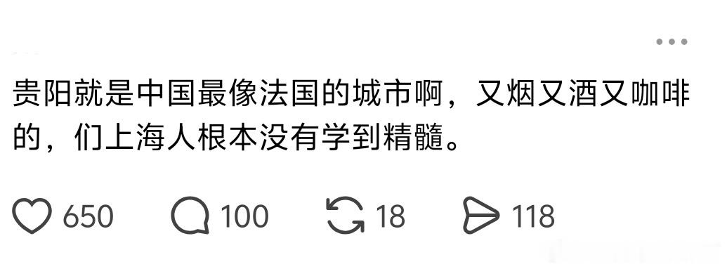 3804无异于向沪爷宣战了 