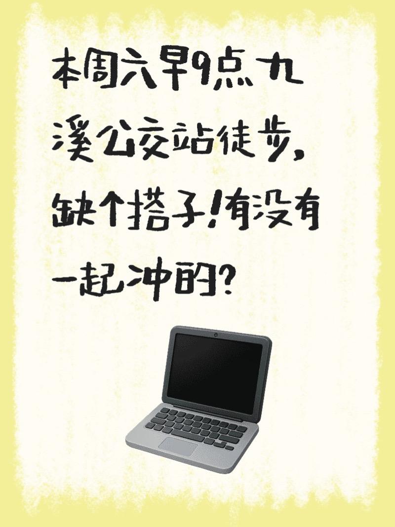 户外徒步 户外 爬山 越野 健身