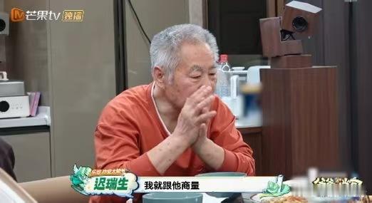 滑冰界迎来了最严厉的姥爷谁能想到赛场厉害的闫涵，遇上82岁姥爷直接被挑教学毛病！