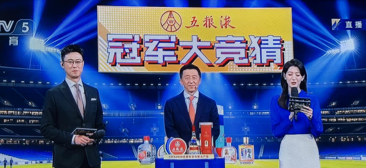 笔墨论球决战世界杯今天看了央视的传统足球节目豪门盛宴。很久没看这个节目了，因为世