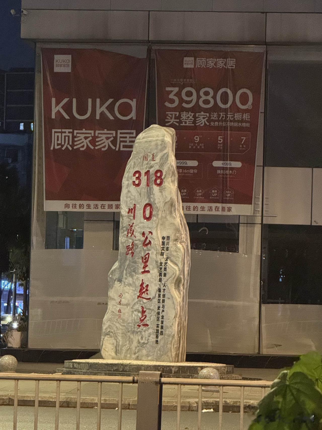 这个是多少人梦的起点，一切开始的起点！