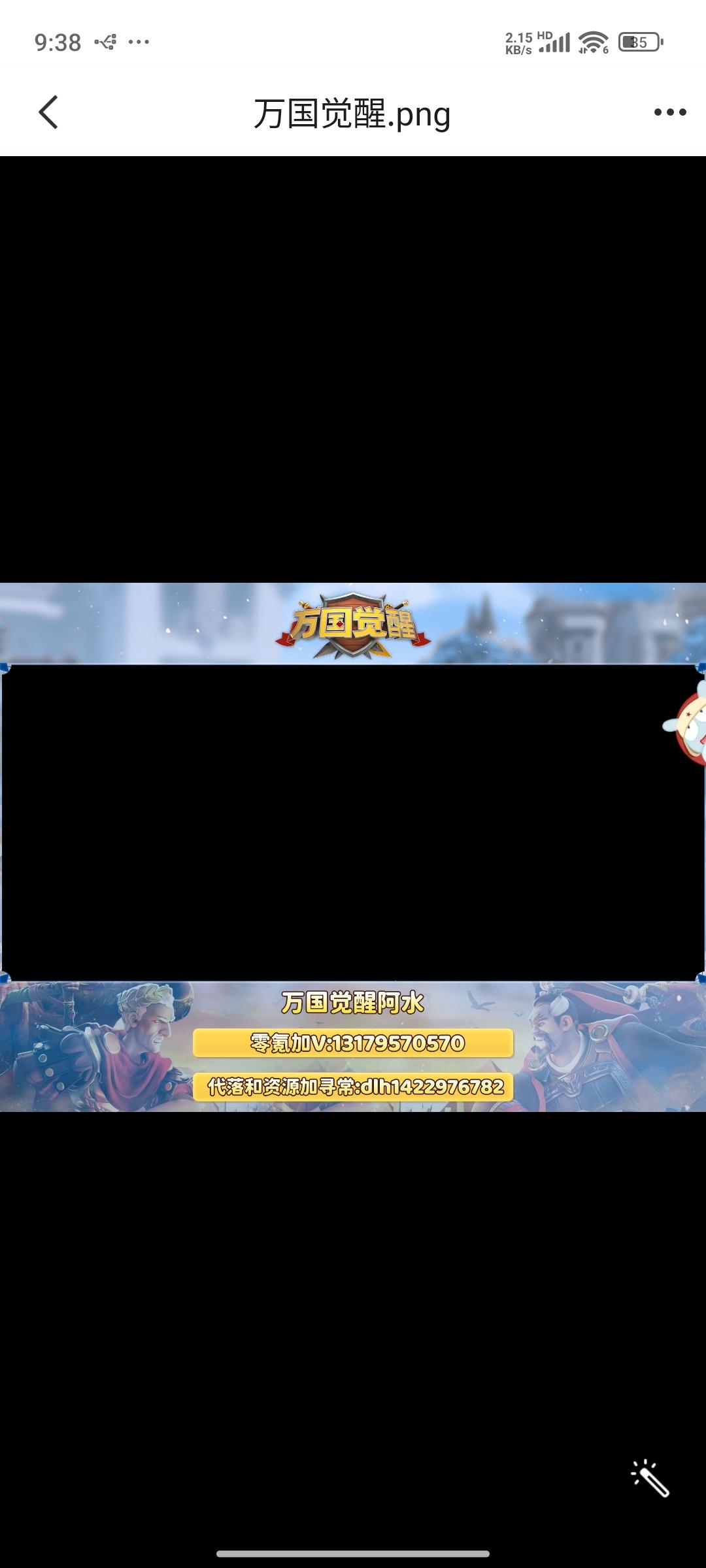 换了新皮肤，改用直播伴侣直播，，当初的大哥们，阿水想给你们带来一些新意...