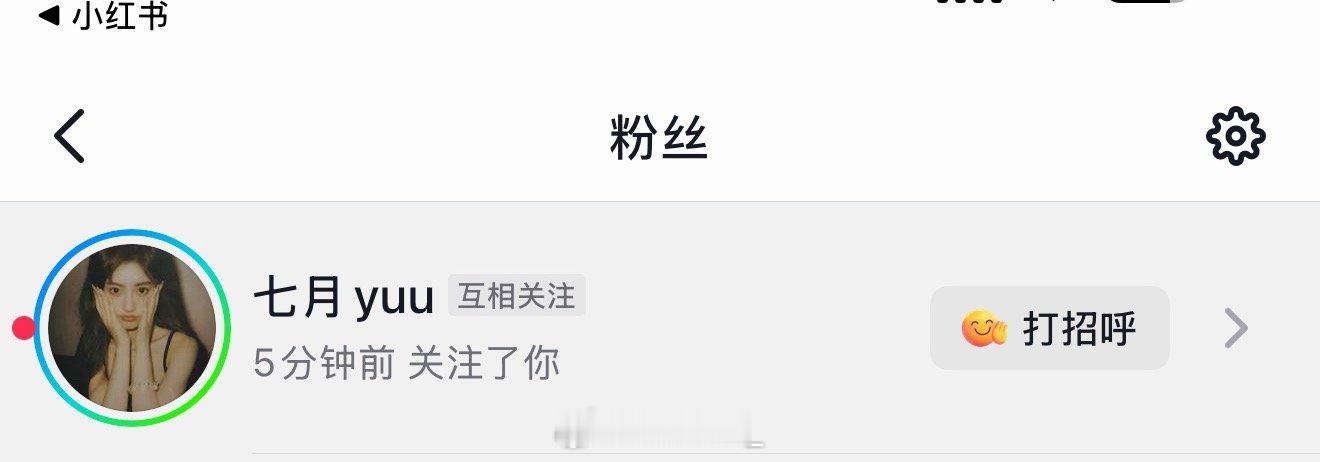 谁懂 真情实感追的恋综cp 激动哭了