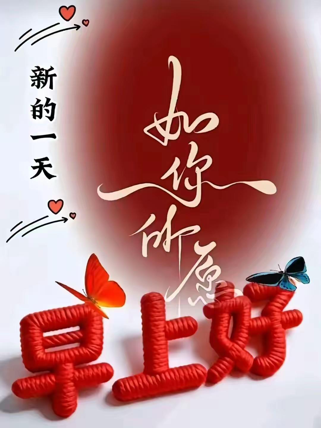五律《老友寄怀》

时光同执手，
岁月共偕行。
世路千程远，
身安万贯轻。
屏前