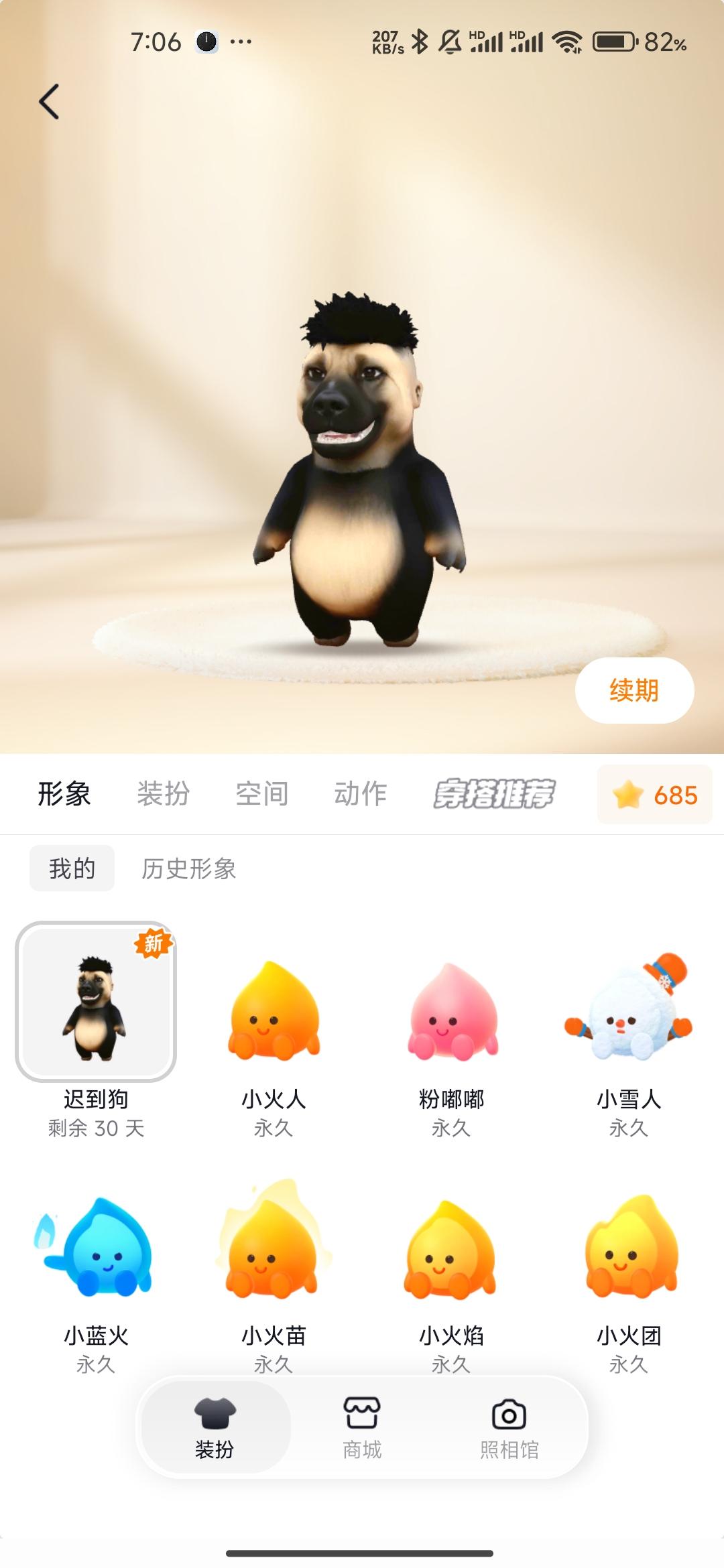 好起来了，也是养起来了