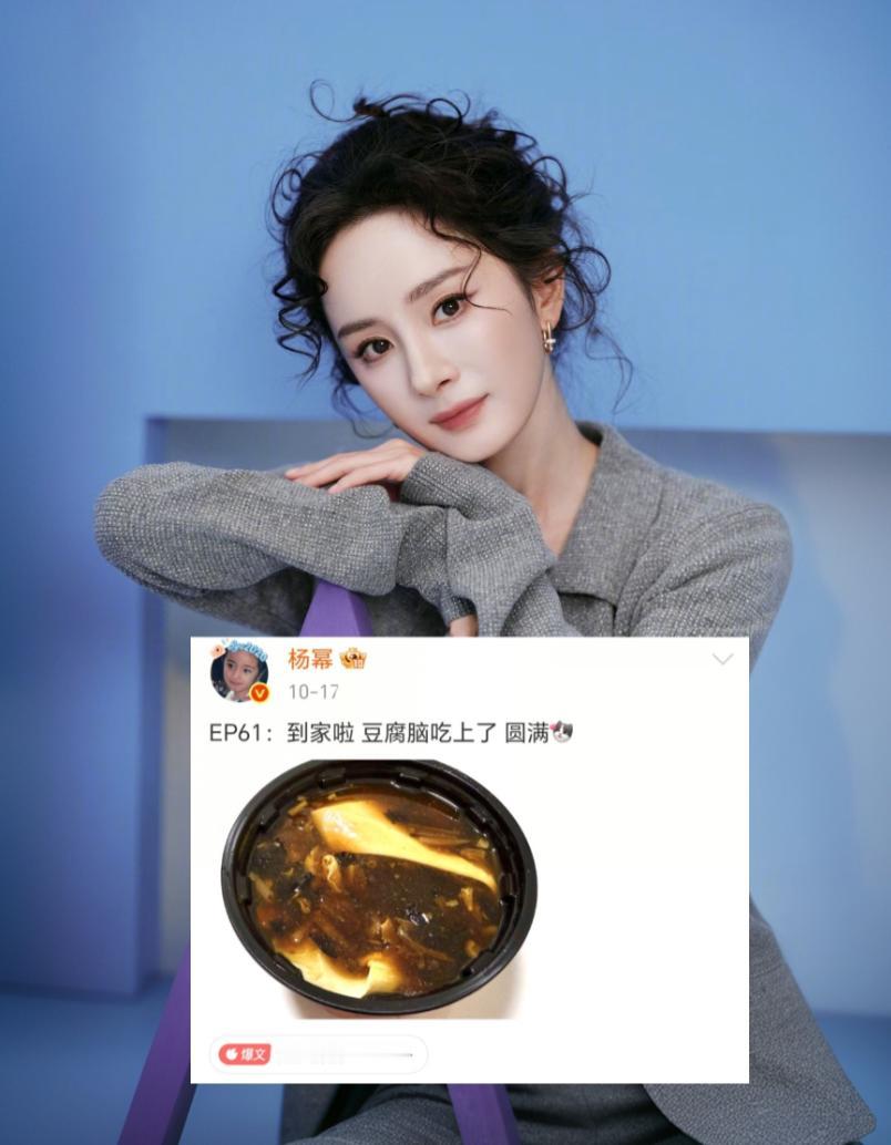我以为杨幂这样的大明星，肯定爱吃澳洲龙虾、鱼子酱、燕窝这些贵东西，没想到她居然喜