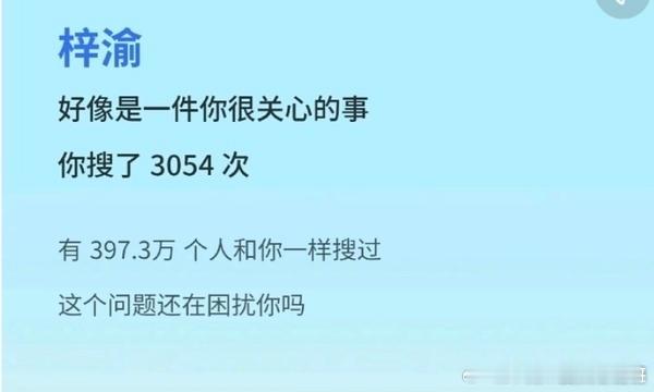 📕年度报告可以看明星的搜索人数哎 