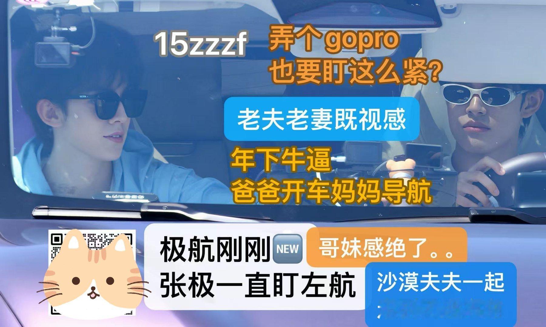 我真的被fo妹的文案乐死了