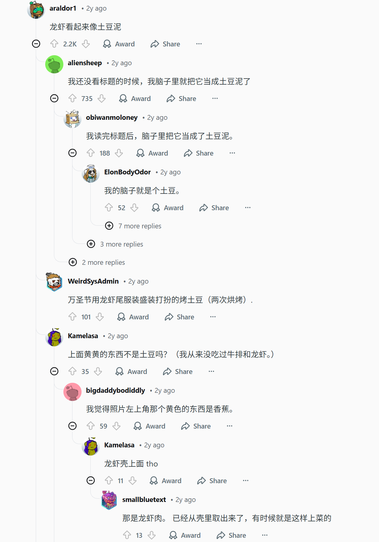 🔻几年前的老图，美军这个龙虾和牛排感觉和大家想象的不一样啊。🔻美国网民的评价