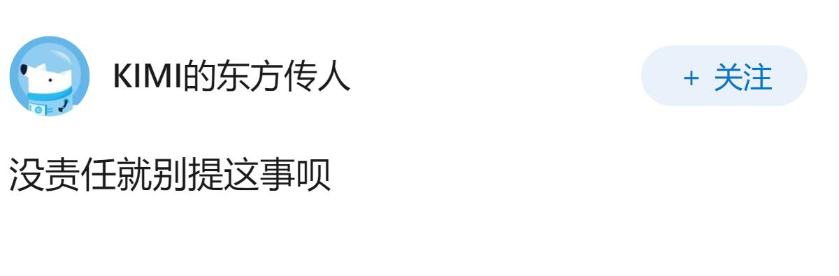 两个认识的人发生交通事故怎么处理？