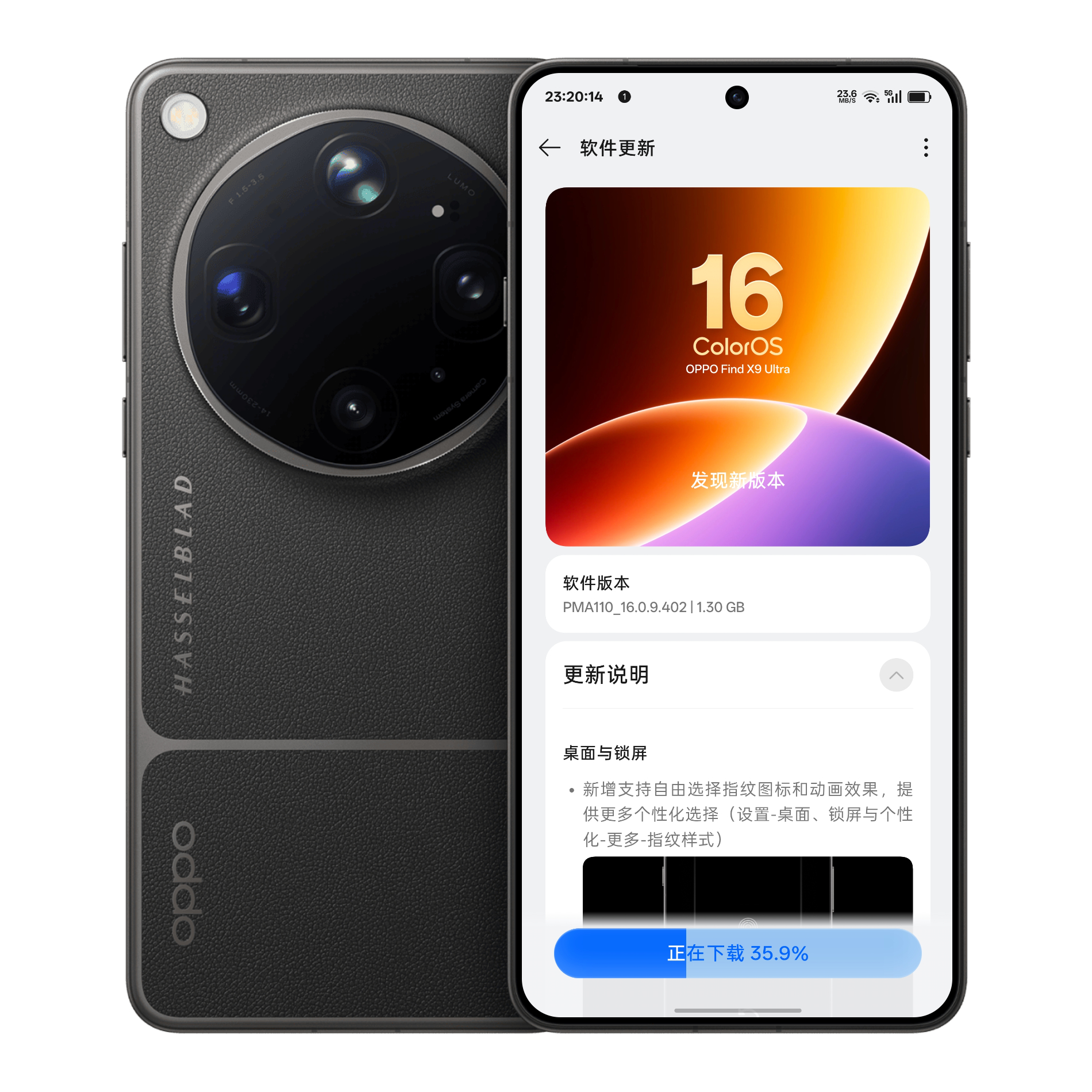 睡前给OPPO Find X9 Ultra 更个新～