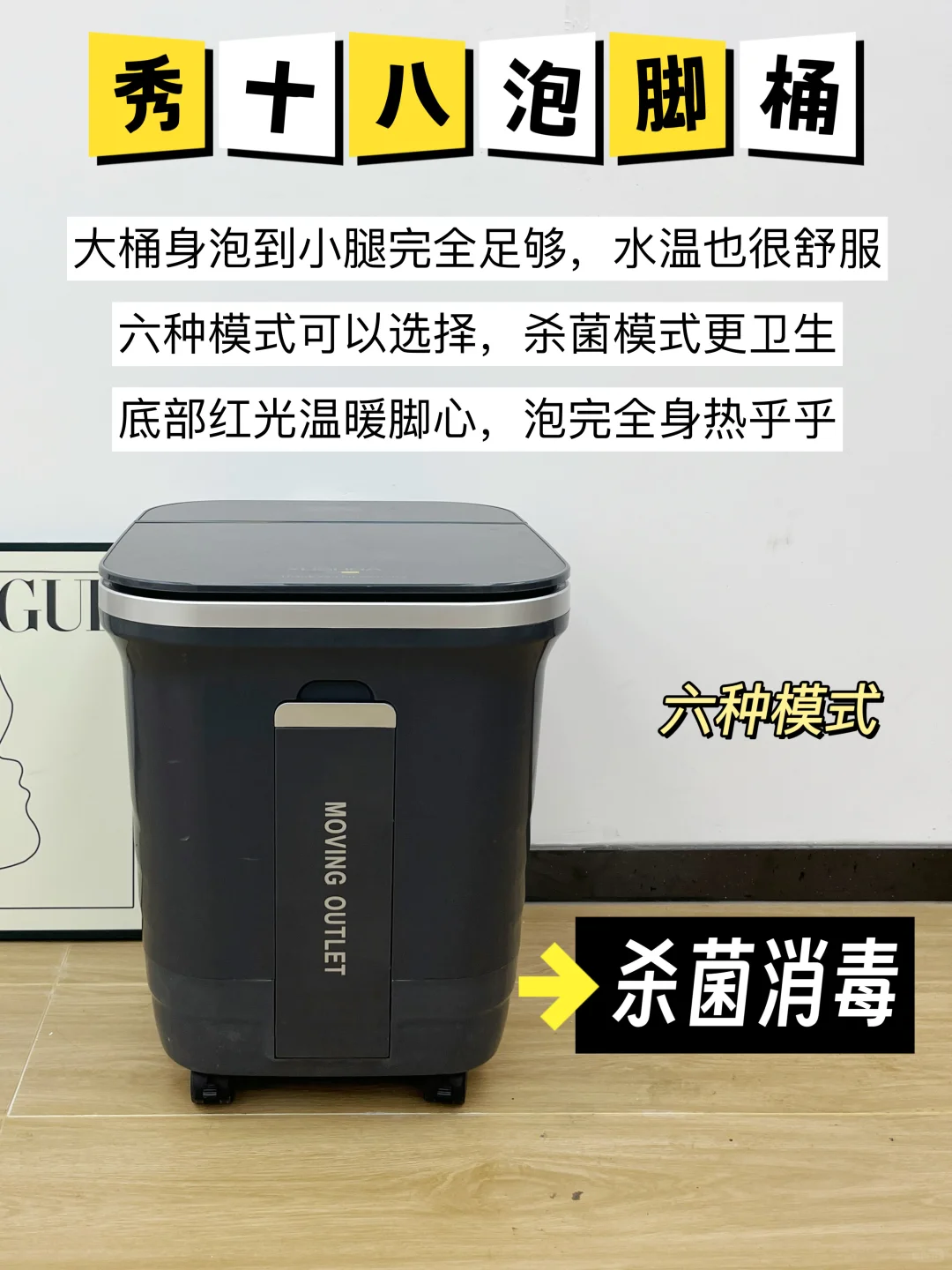 2024超全功课！老爸测评新品泡脚桶💥