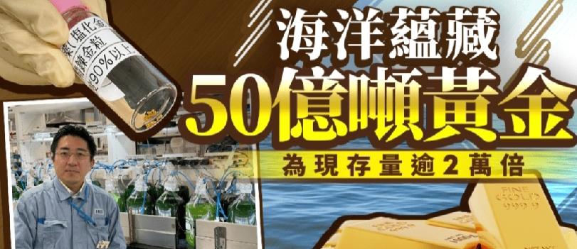 在地缘政治升温与全球“去美元化”浪潮下，黄金作为避险资产备受追捧，国际金价近期屡