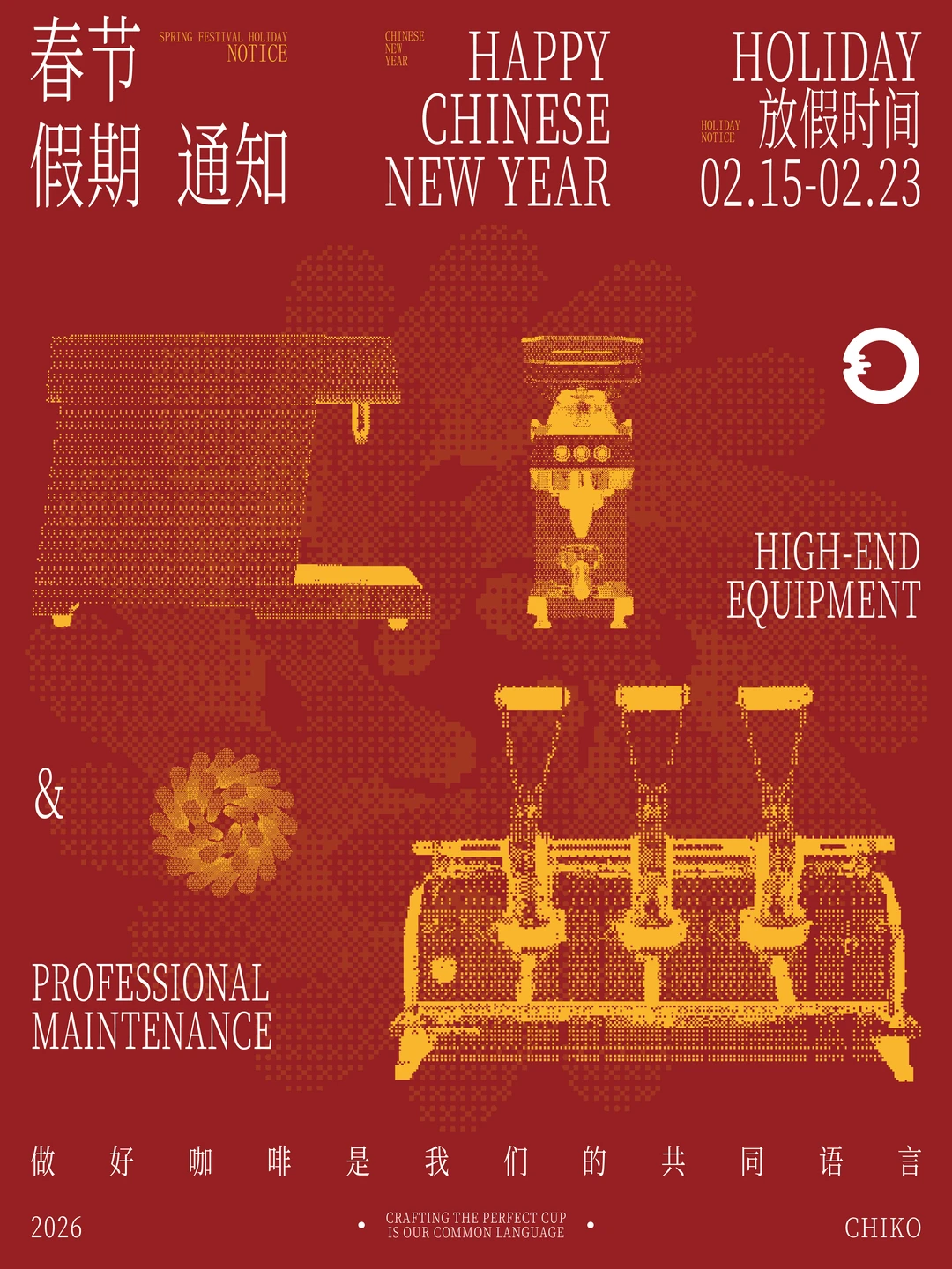 CHIKO HOLIDAY NOTICE 假期通知