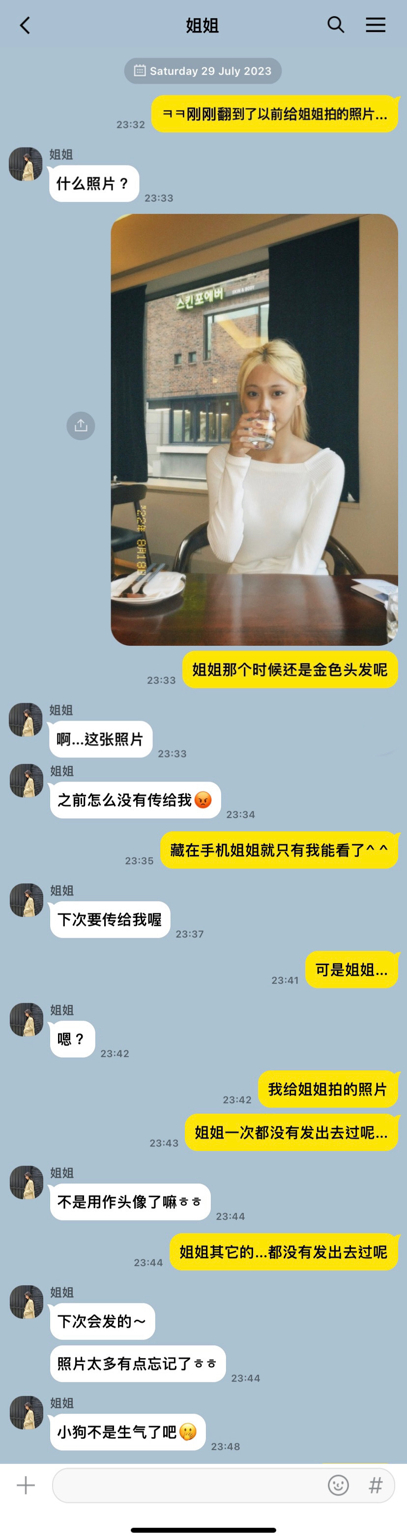 【980号来信】做了一篇很简短的捡手机，不知道大家喜欢吗🥺如果喜欢的话之后会多