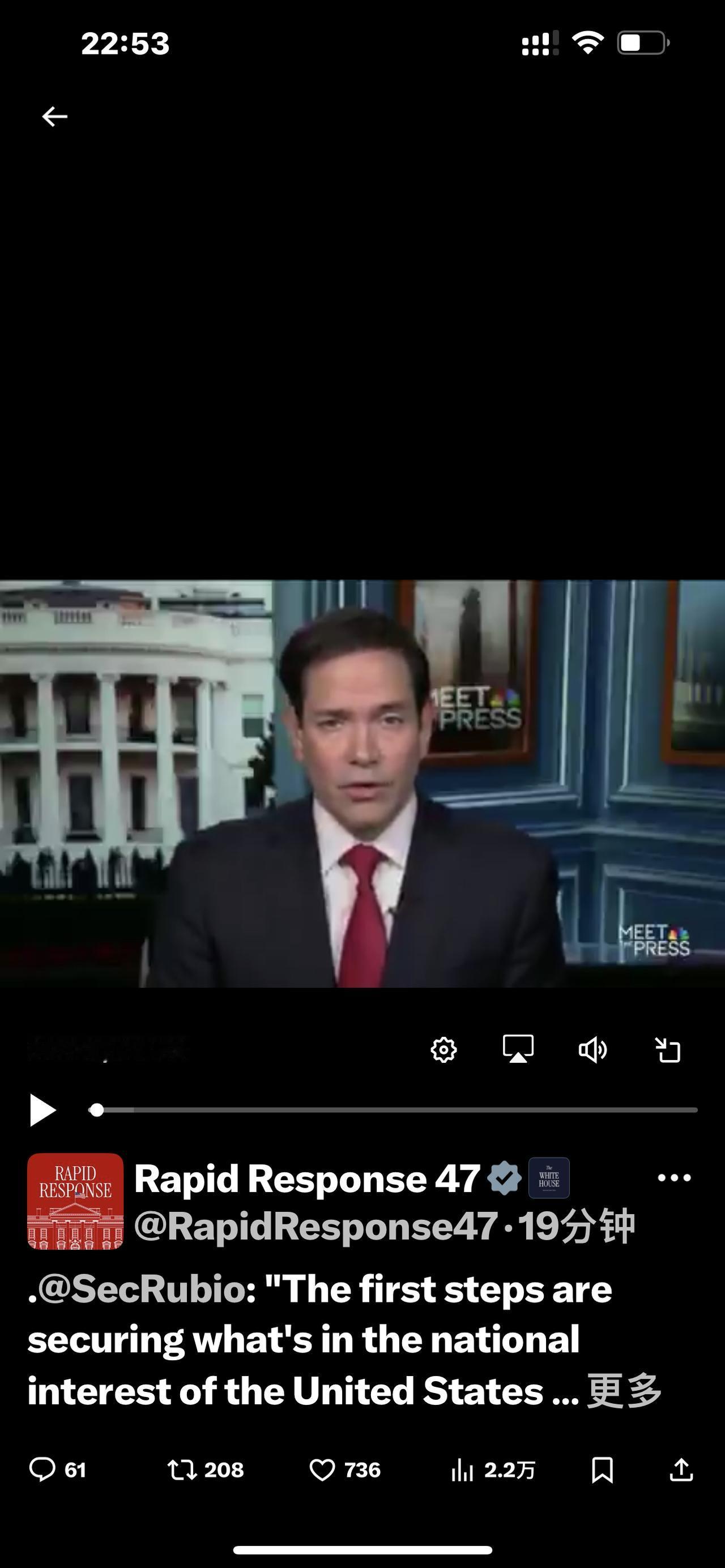 美国国务卿卢比奥：

“第一步是确保符合美国国家利益且有利于委内瑞拉人民的利益…