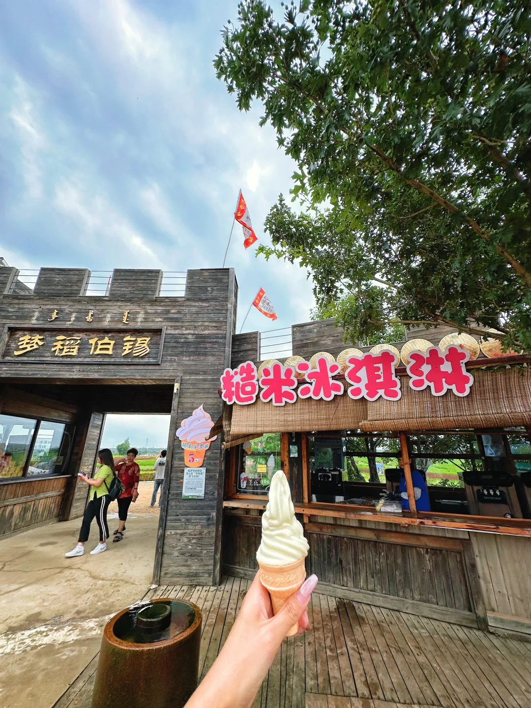 沈阳亲子必打卡的超棒乐园—沈北稻梦空间🎉！
