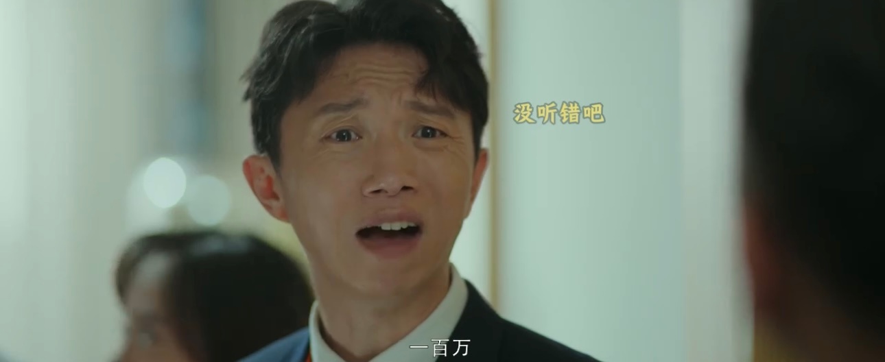 宋家腾新剧带头传谣 宋家腾新剧名场面太戳了！一个随口瞎编的学区消息，被一群人接力