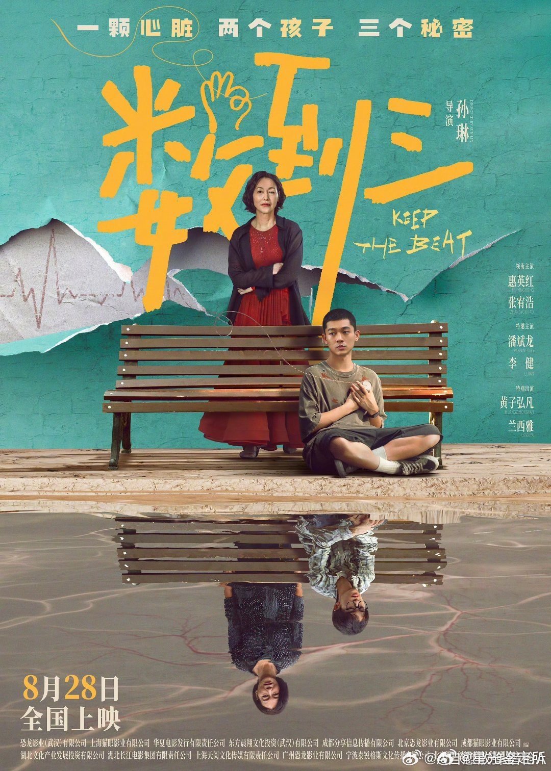 惠英红张宥浩快溢出来的悬疑味这组搭档的化学反应很特别，明明是平静的对话，却处处透