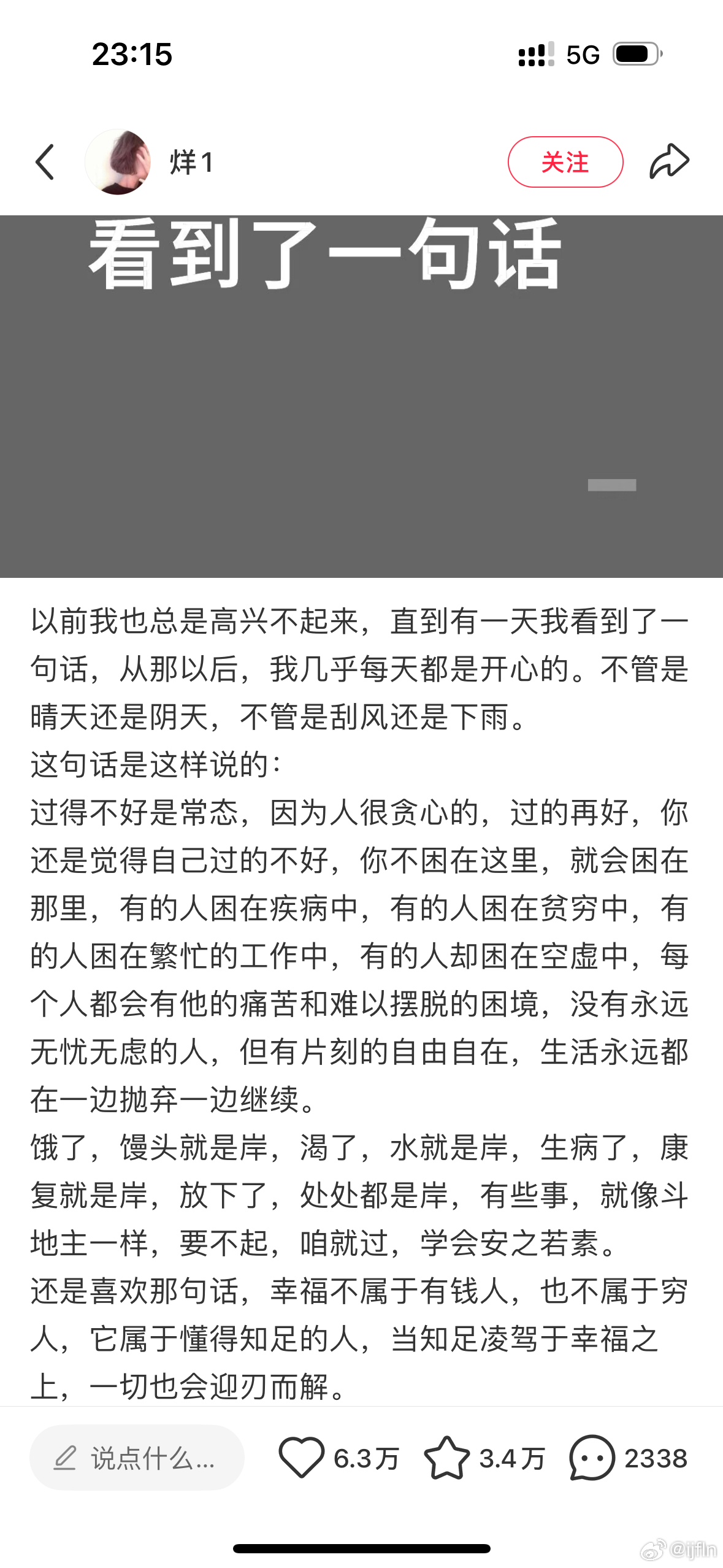 分享图片 ​​​