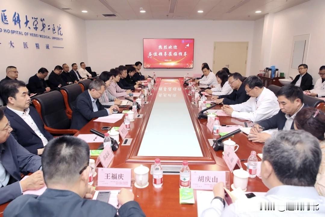【石家庄市卫健委携8家委属医院齐聚河北医大二院 共探高质量发展路径】4月20日，
