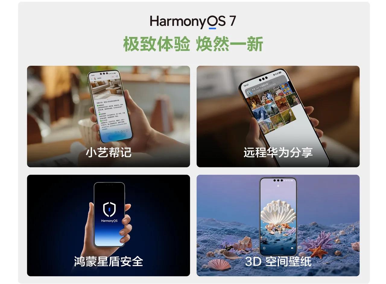 今天，用华为Mate 90打了一局开放世界，最直观的感受是画面里的光变"活"了。
