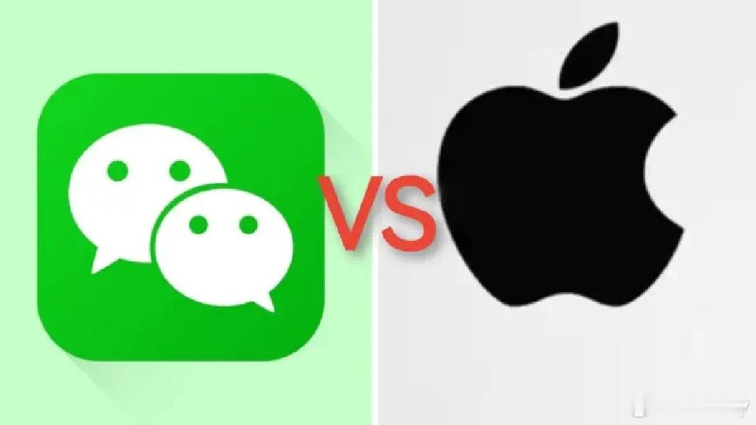 #iPhone和微信你更离不开谁#每年苹果发布会之前，总有些奇奇怪怪的话题没了i