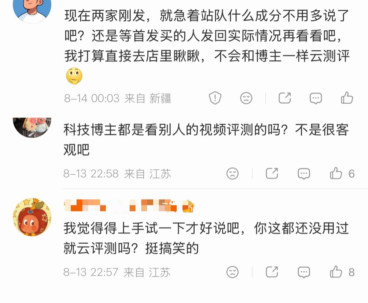 昨天晚上我说大疆的后期剪辑能力一点没提升，结果他家水军着急给我扣帽子osmo 3