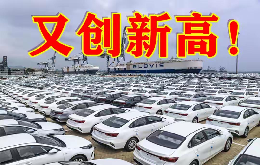 汽车数据一路高歌，老百姓却不敢消费，这份反差让人深思
 
看完这篇行业报道，心里