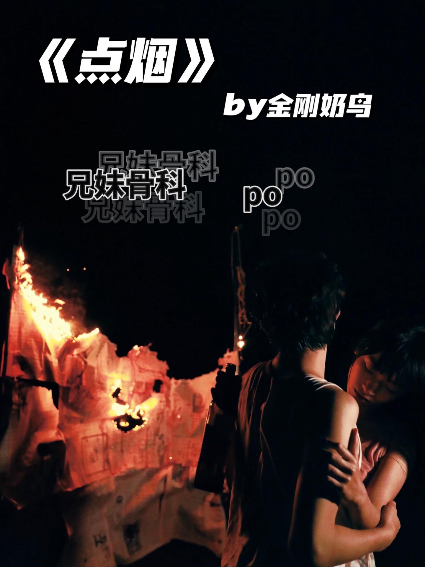 我被他们关了七年，你有没有一刻也心疼过。 今年是第八年了，谭溪，最后我...