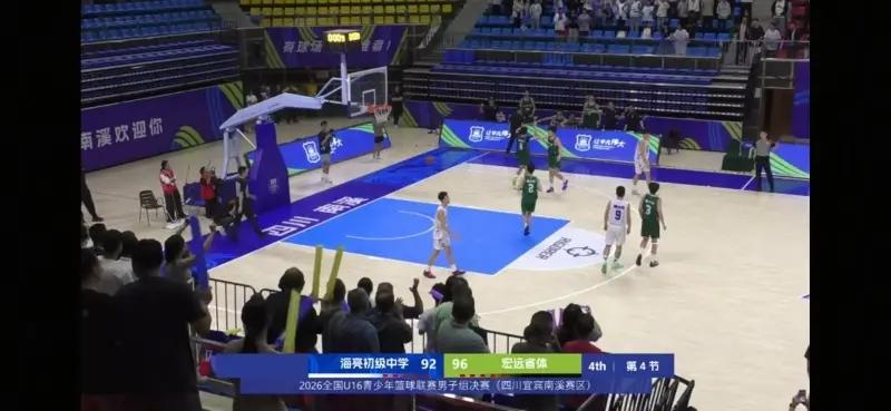 广东U16险胜海亮夺冠，五人上双黄俊烨获得MVP。这场球进攻三分没打开，二次篮板