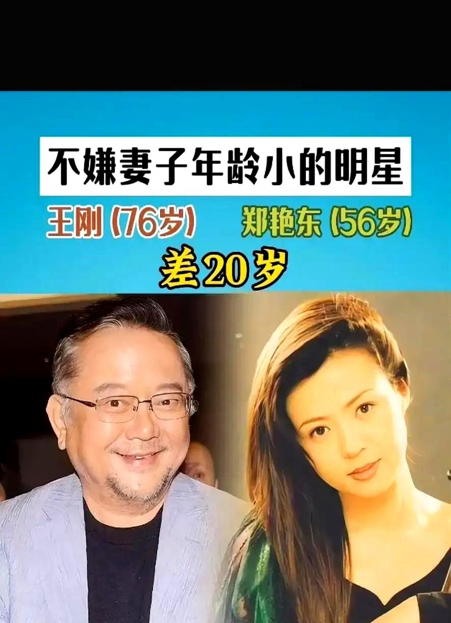 娱乐圈那些差十几岁的感情，真能扛住？

周杰伦和昆凌，一个差14岁。当初都说天王