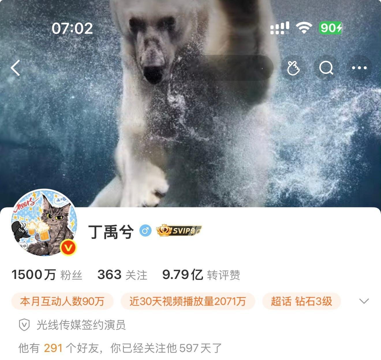1500w啦