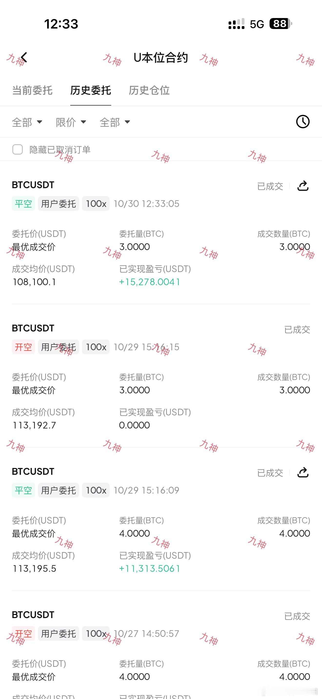 这就是魅力所在，谁能拒绝两单都是几千点利润。比特币超话以太坊eth ​​​