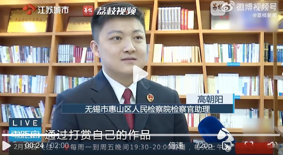 宝妈兼职配音4天被骗66万 因贪而受饵，说了半天不还是想挣不义之财？打赏自己作品