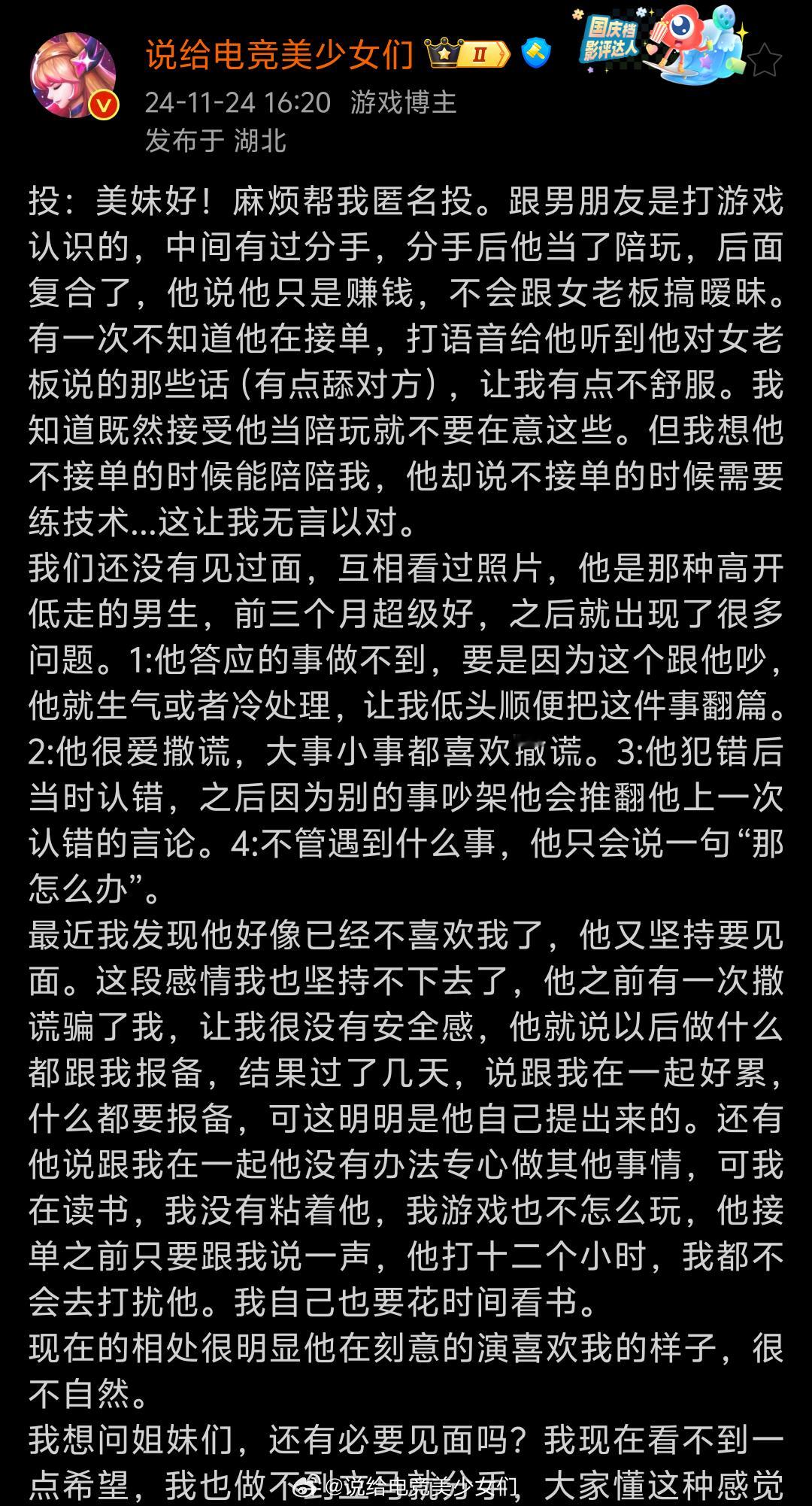 投：投个后续 