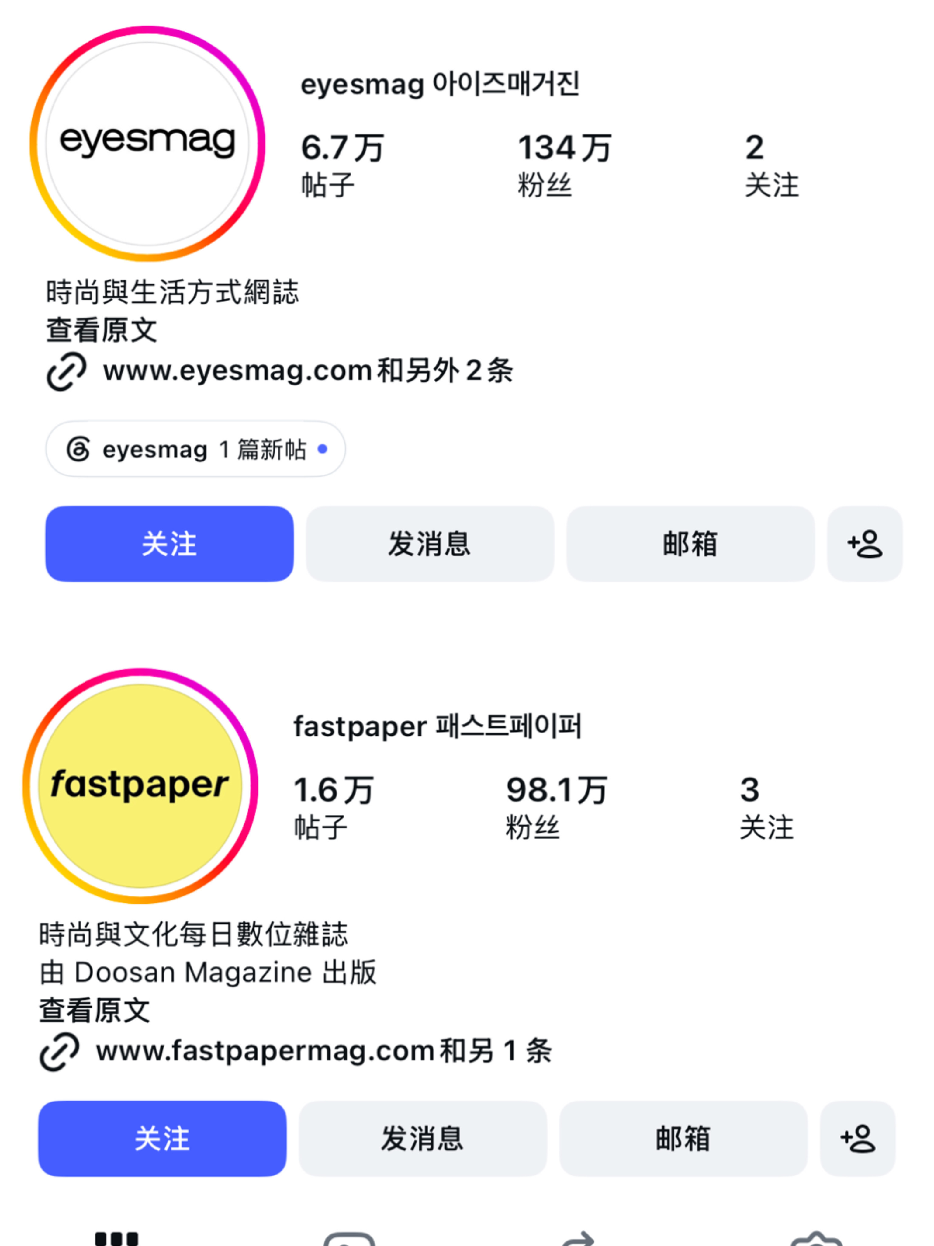 金波妞只是开通ins就有小韩两大杂志方特意标记发帖吗 成为金冬天的宠物出道即巅峰