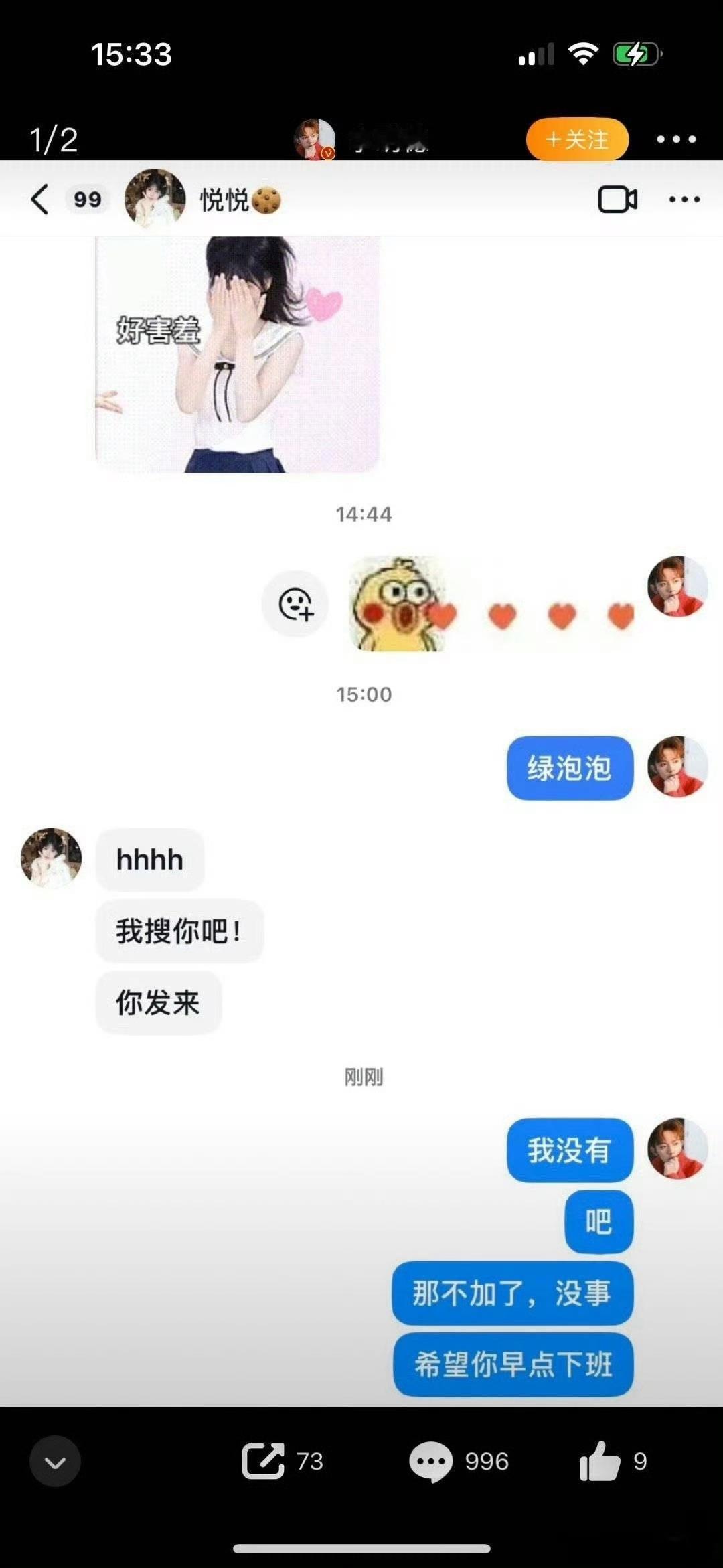 李明德银行卡冻结 不是哥你戏是不是太多了[笑cry]冻结你银行卡？你以为演电视剧