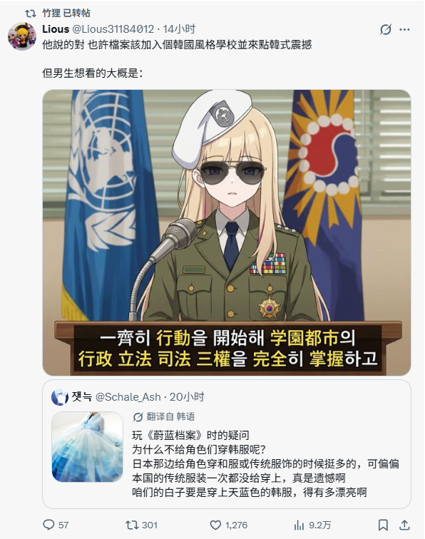 一阵紧张的音乐响起.jpg 