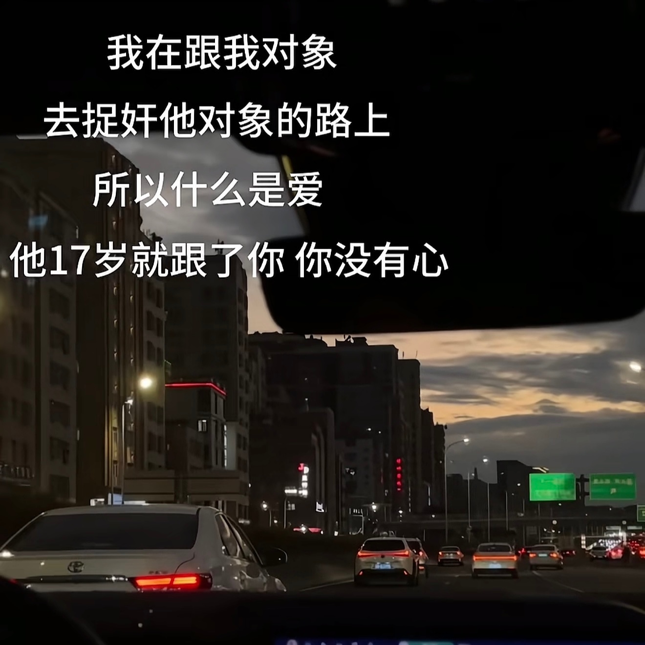 我有点看不懂中文了，意思是A和出轨C的B谈恋爱，然后现在陪B去捉变心的C吗…好开