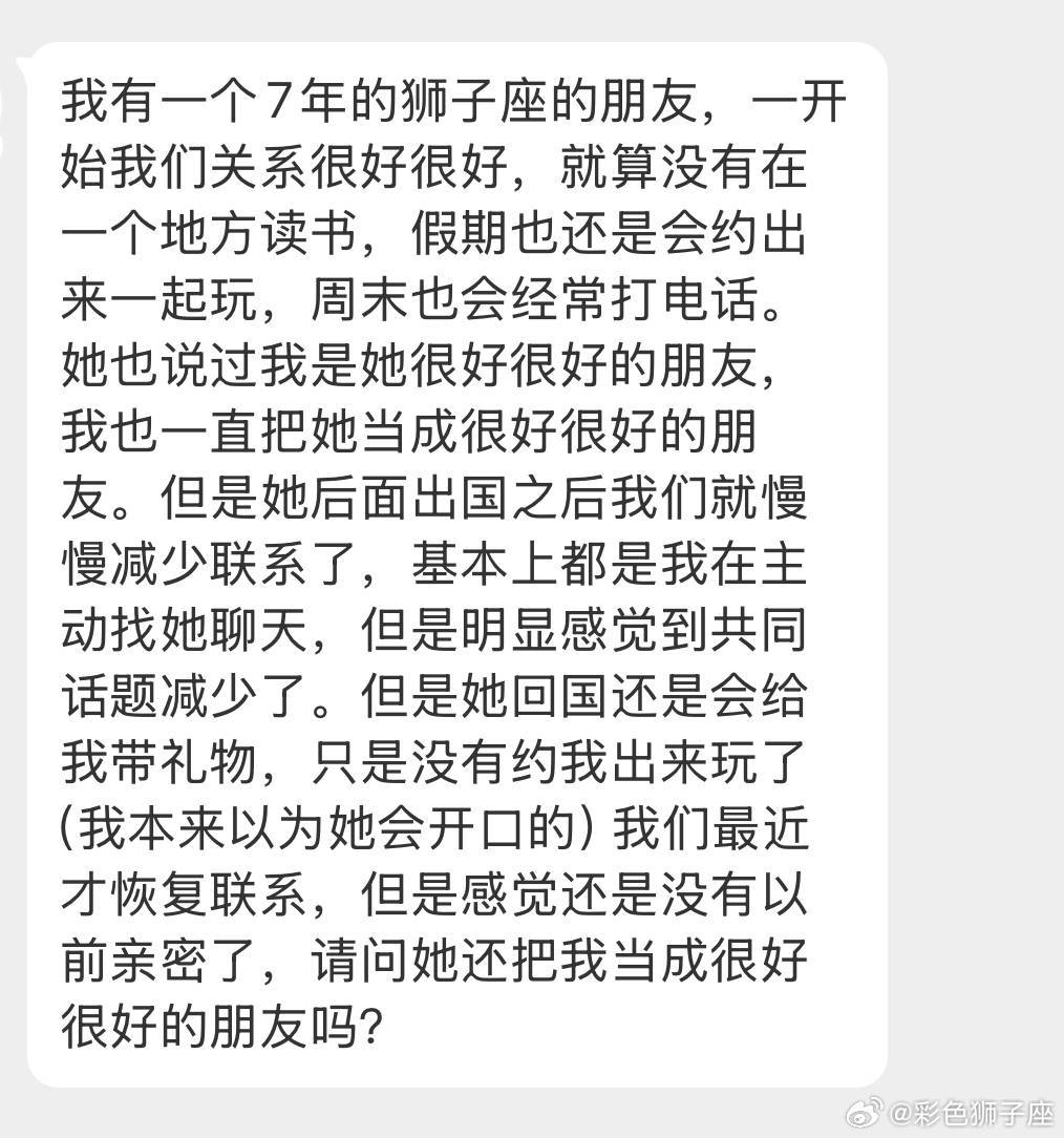 狮子座只要说过就是真的，因为一般不会说出这种话。[喵喵] ​​​