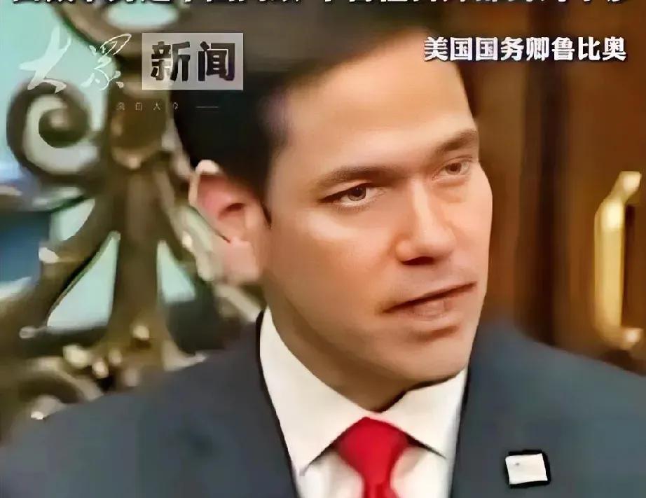 美国国务卿鲁比奥宣布任命“西藏特别事务协调员”，真是不知天高地厚，自己有几斤几两