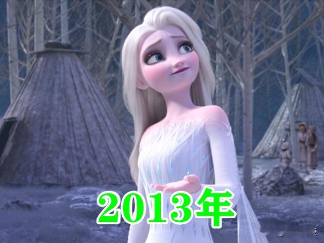迪士尼公主诞生的时间，艾莎2013，花木兰1998，她已有百年
小伙伴们大家好，