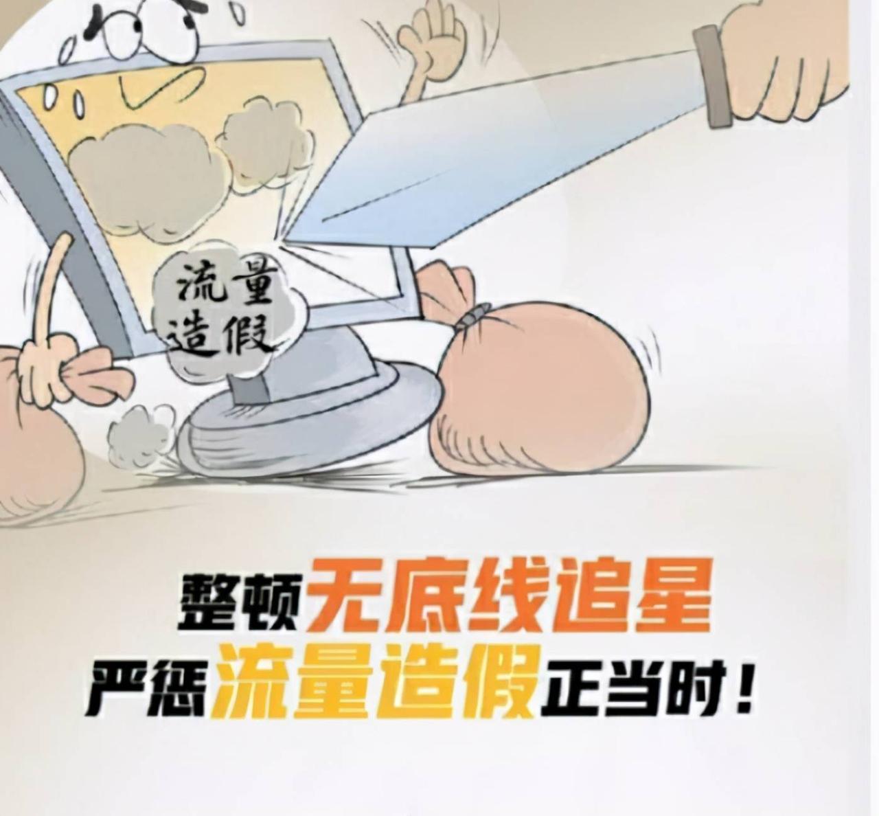 在这件事上，我们必须弄清楚，艺术家的外貌不是问题。问题是，她们的形象经过了过度的