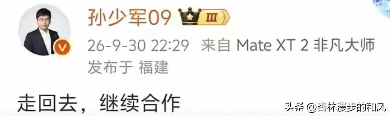 在赛力斯主动提出分手打算单干，且舆论风声鹤唳后，地方及时强势介入非常有必要，且极