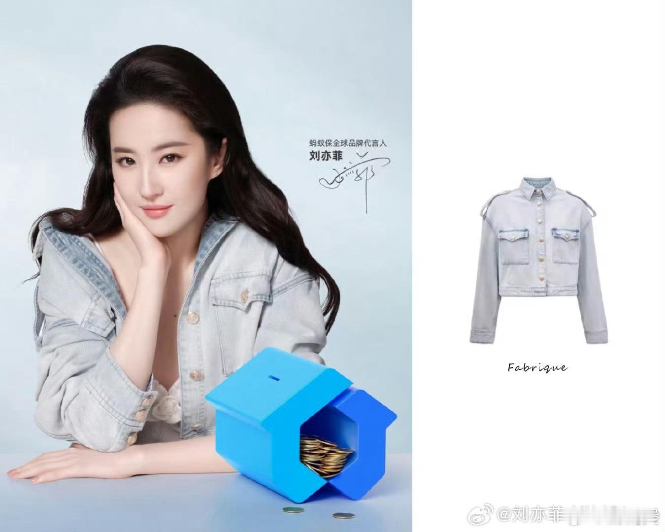 Fabrique这个牛仔外套好看的，种草了 ​​​